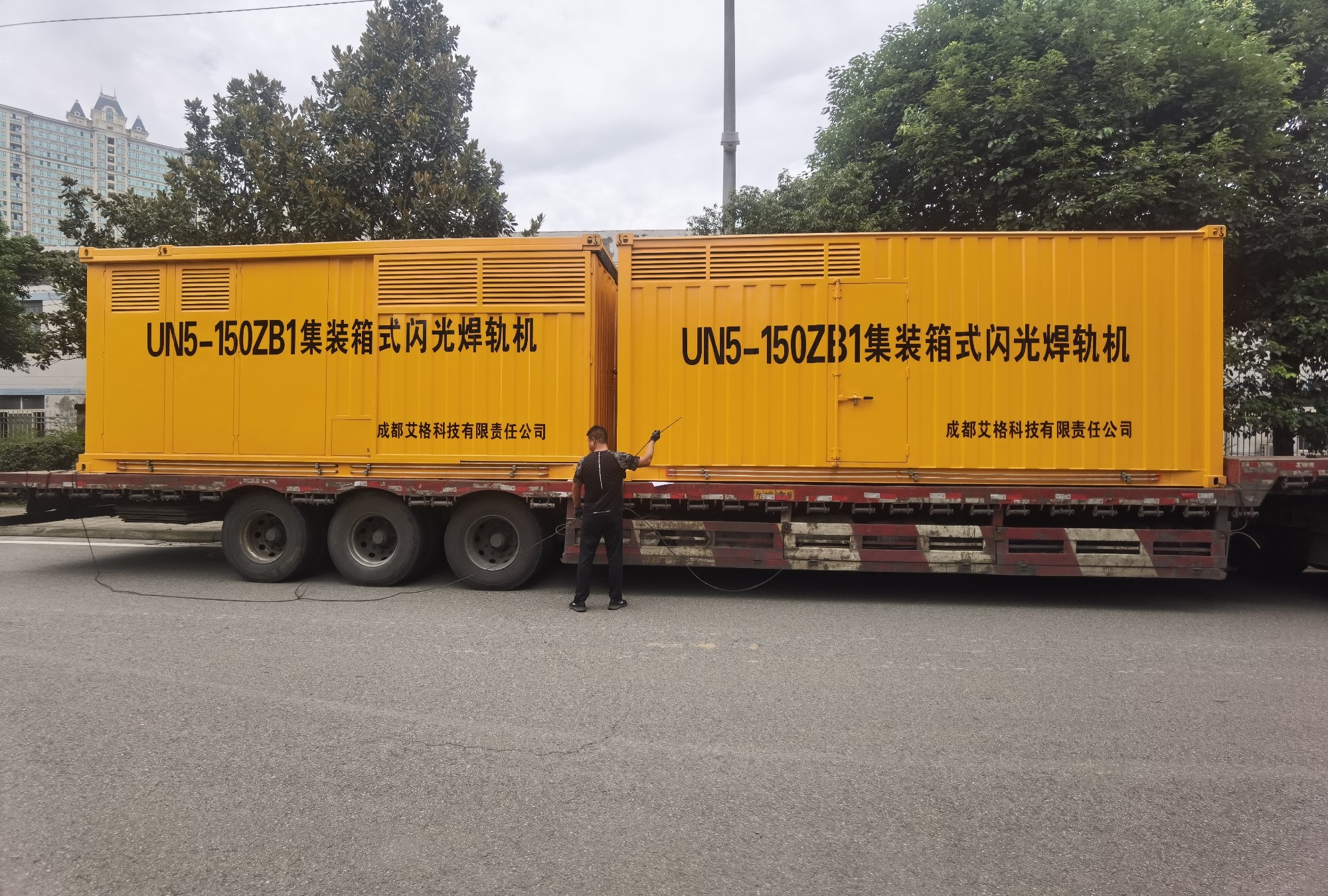 20210727中鐵十六局河北發(fā)貨.jpg