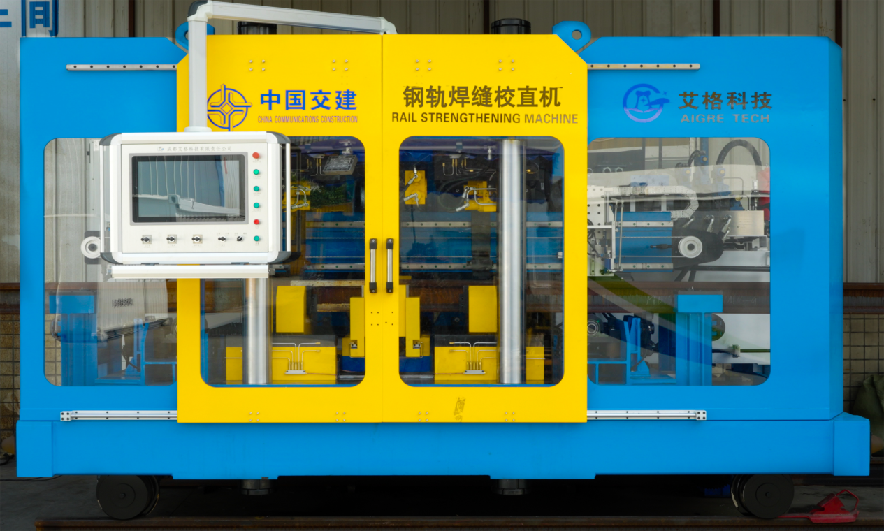 校直機.png