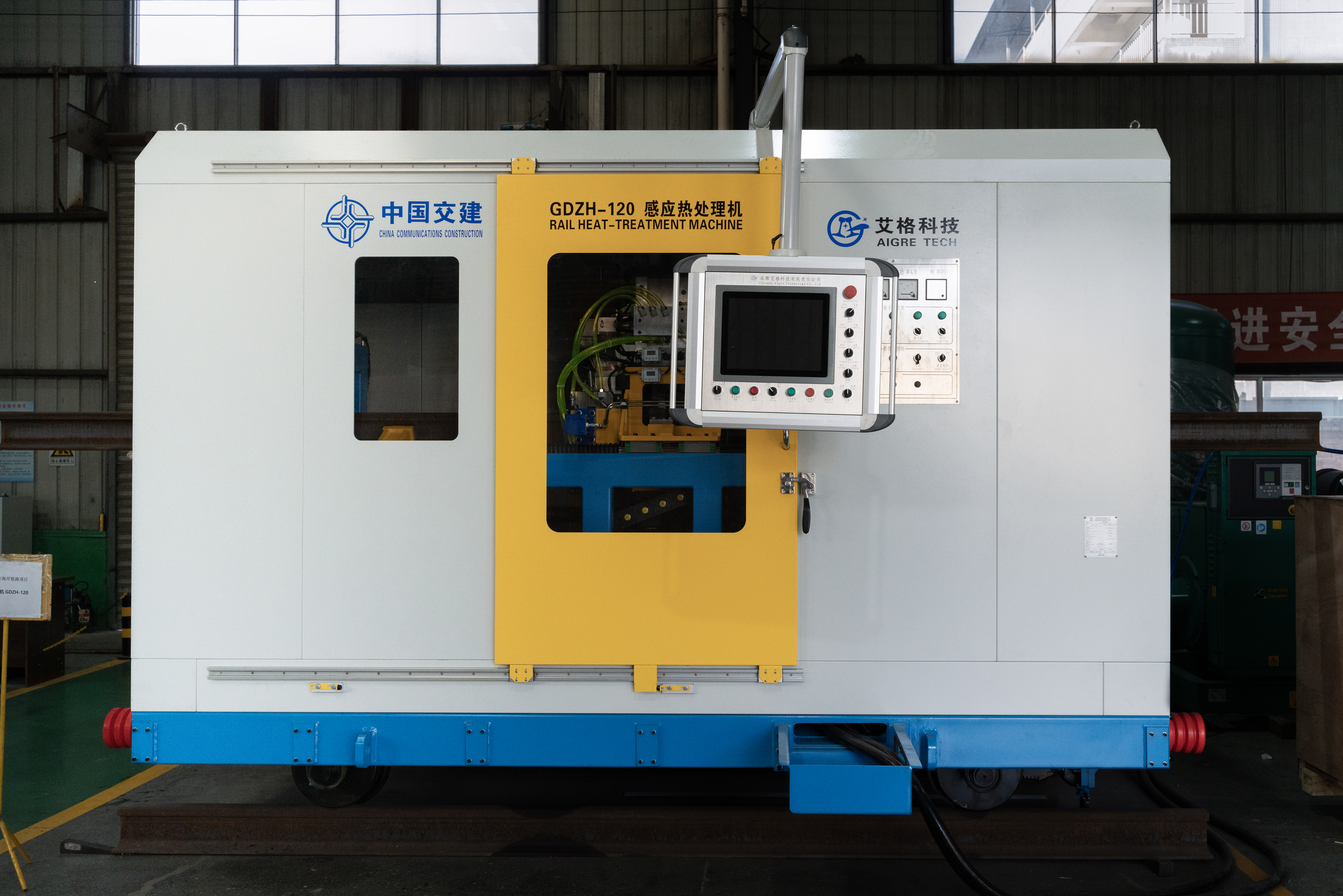 GDZH-120 感應熱處理機.jpg