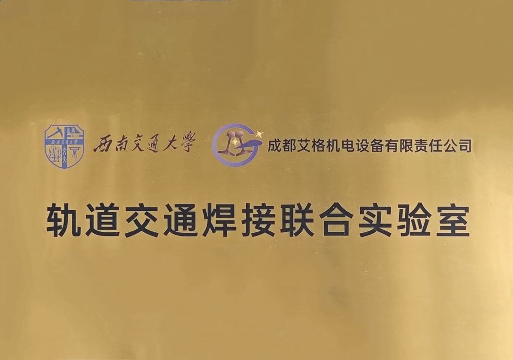 聯合實驗室.jpg